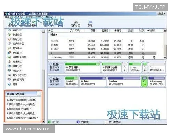 斗球极速版app官方下载安装流程详解，确保每一步都安全顺利